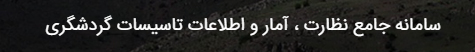 جانا